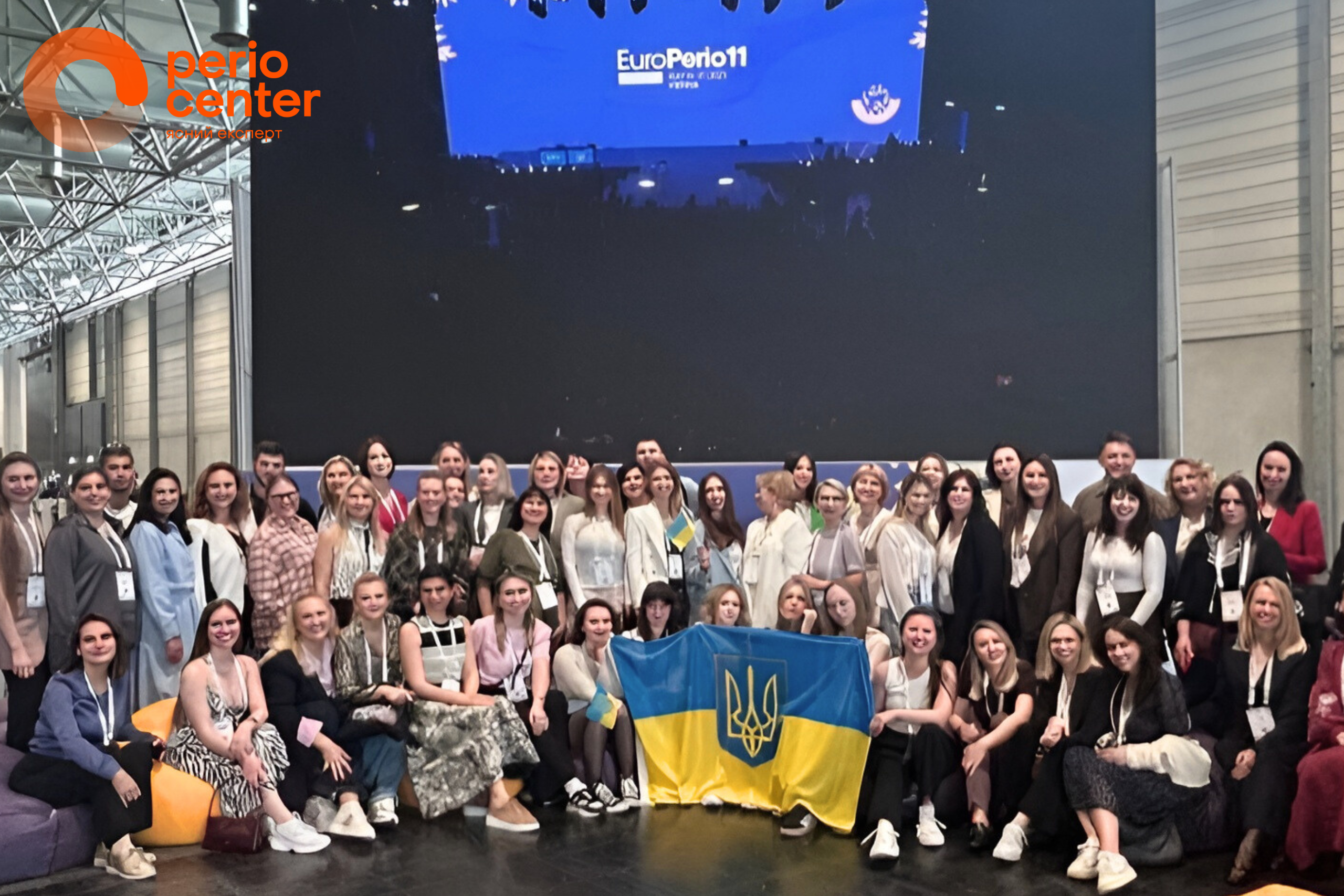 PerioCenter на EuroPerio11 у Відні