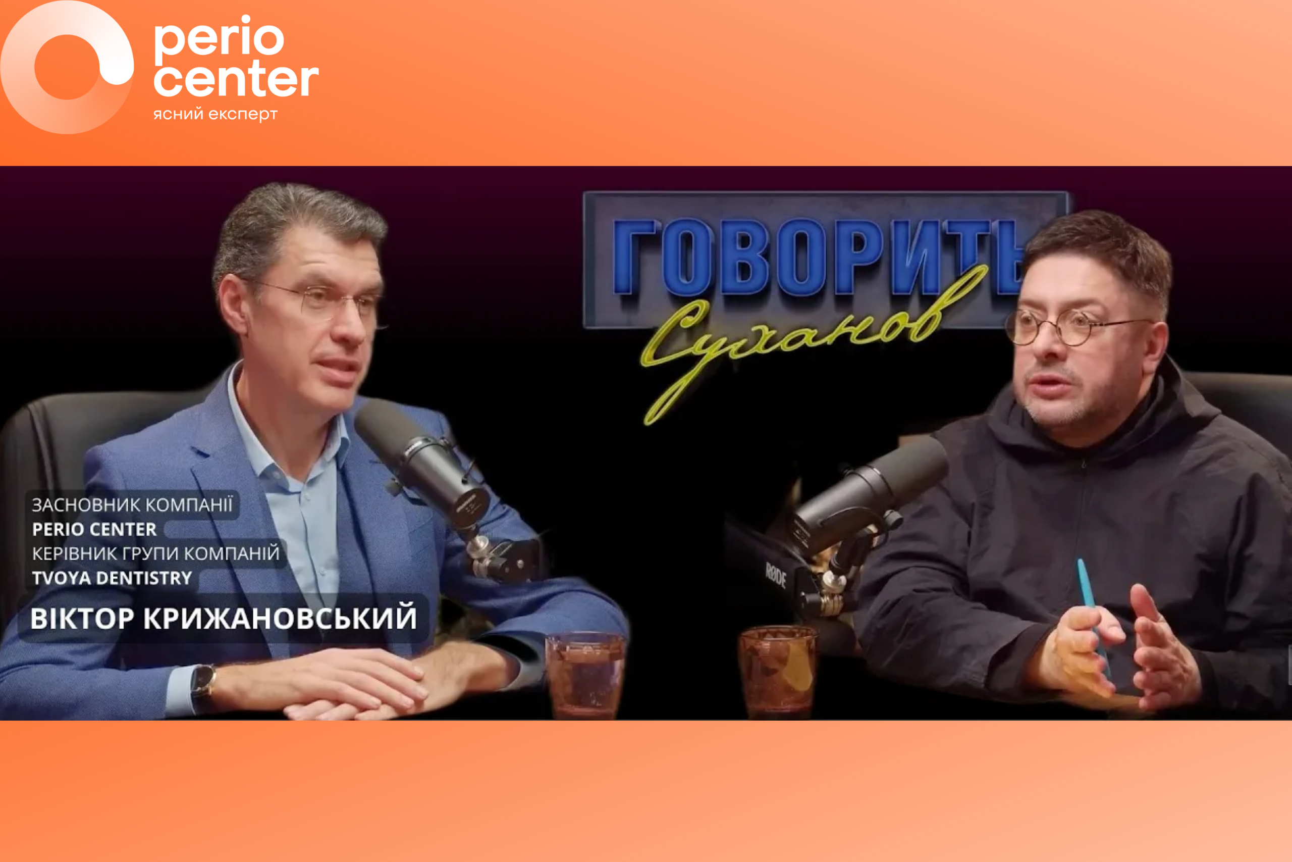 Реалии современной стоматологии